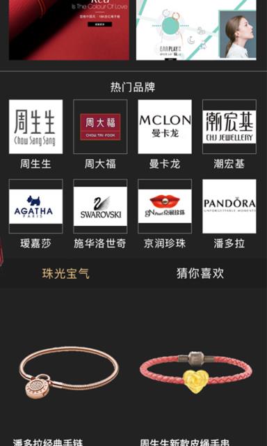 富春优选app
