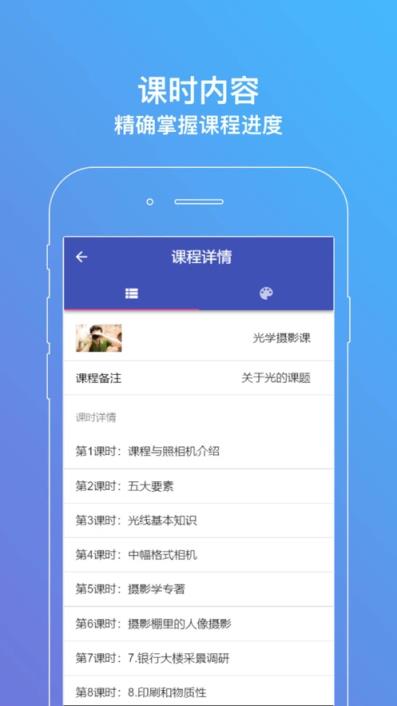 IN思维app
