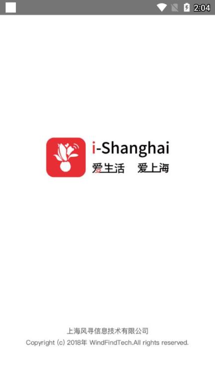 iShanghai app
