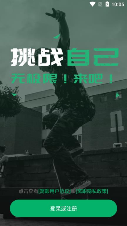 窝跟联盟(水弹社区)