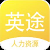 英途app(零工兼职)