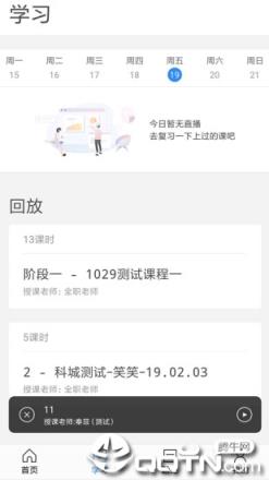东方尚学