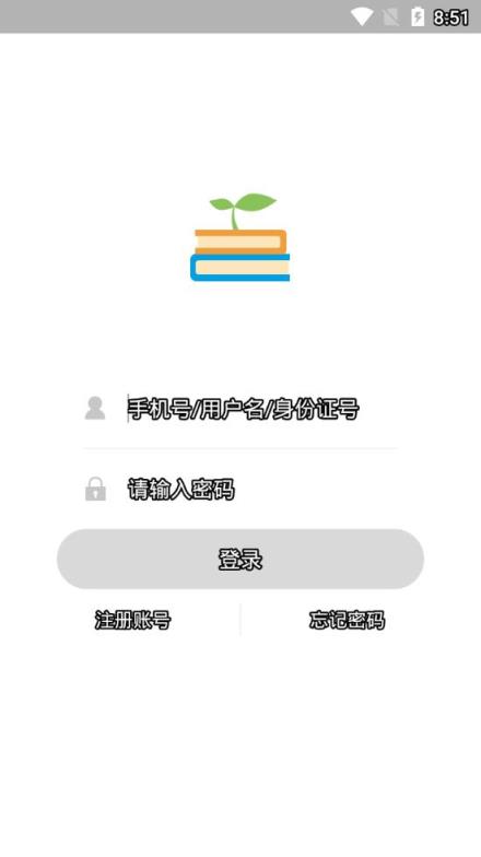 优e学堂app