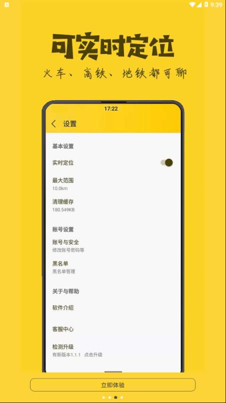 方圆叽哩

