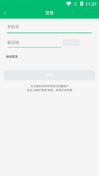 马拉松日历2021最新版