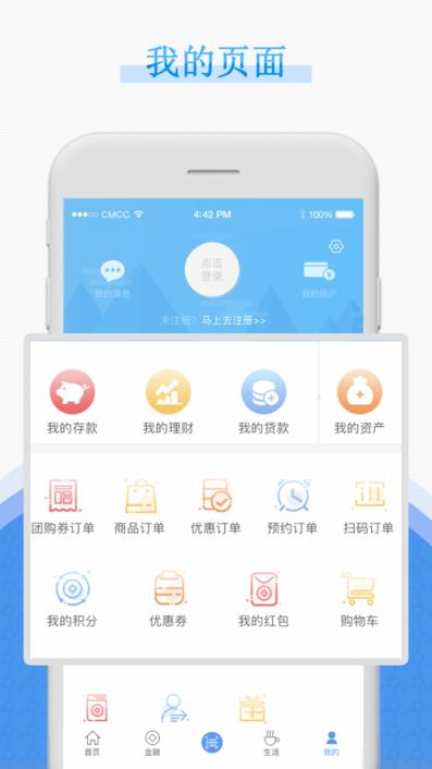 E路有我app
