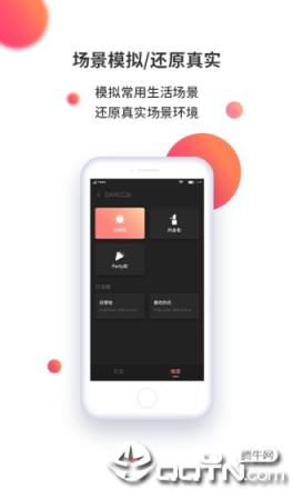 小镜秀秀app