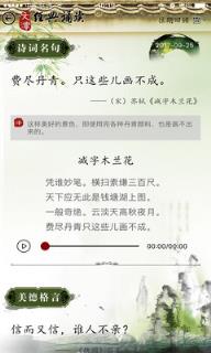 国家数字图书馆app