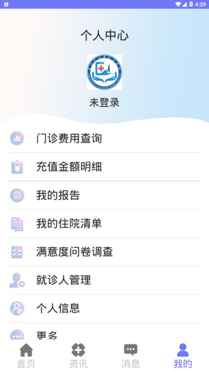 古雷港区医院app