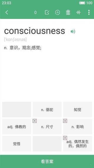 卡片背单词软件