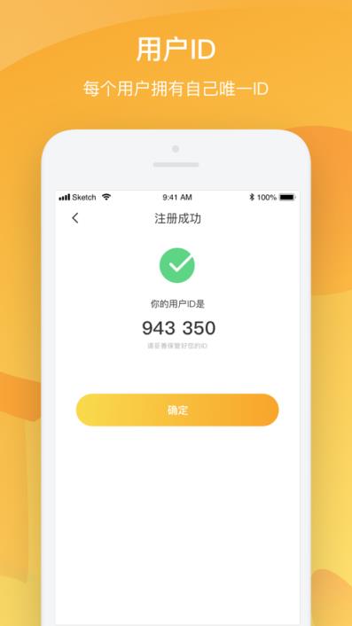 Butter聊天交友app
