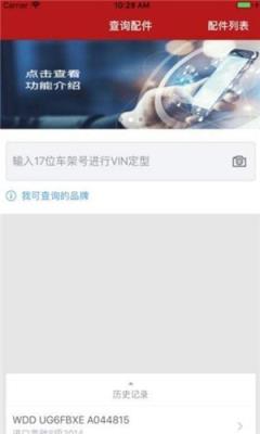 菲尔奔宝app
