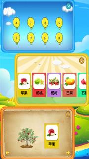 左右脑益智乐园