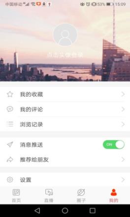 转乡梨树app