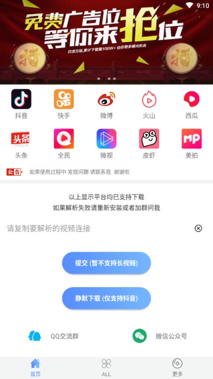 清印app