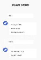 阿贤语音包下载