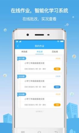 柠檬树下大语文