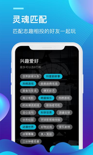 外文在线app
