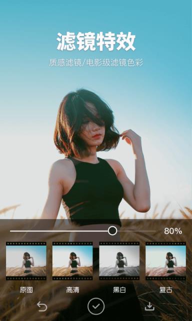 视频裁剪制作app