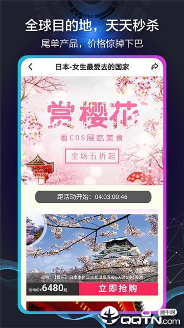 帮游app
