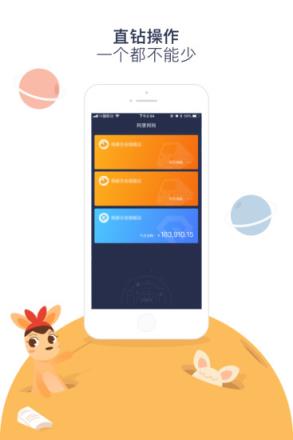 阿里妈妈APP官方手机版