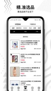 拼量KOL app
