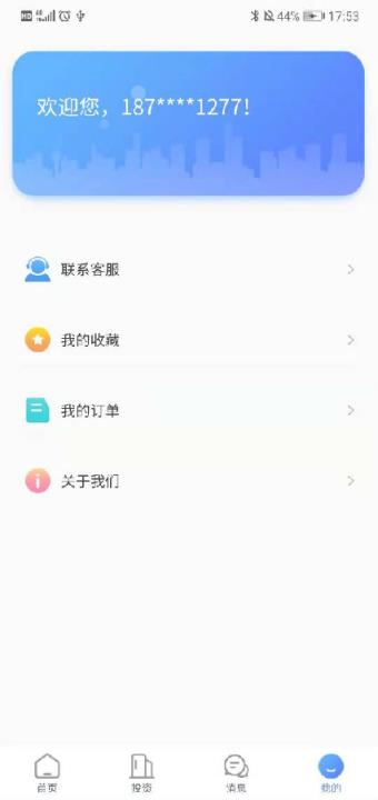 房贝贝app
