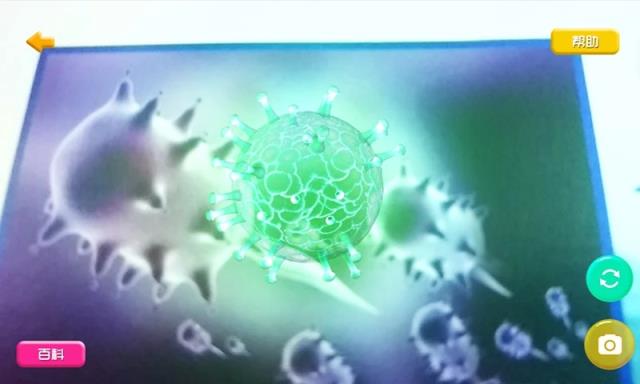 科学实验室中班app