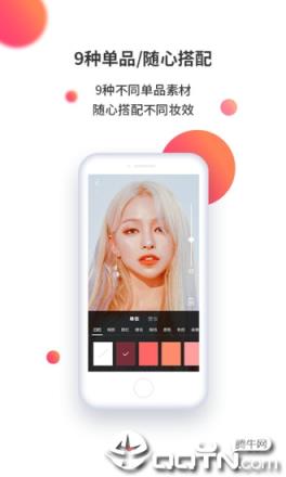 小镜秀秀app