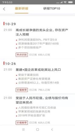 价值星球(价值投资助手)