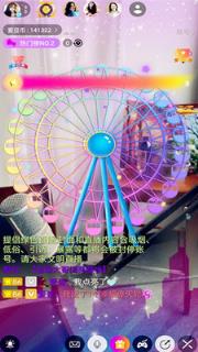 爱豆直播app
