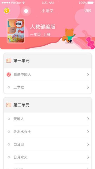 东东教育
