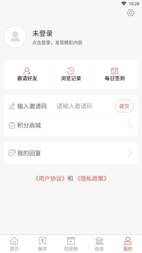 阳信融媒app