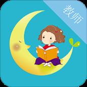 月芽教师app