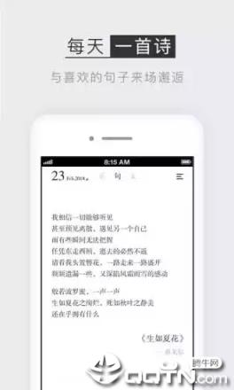 小独app