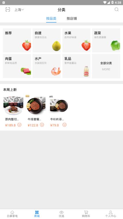 谷得
