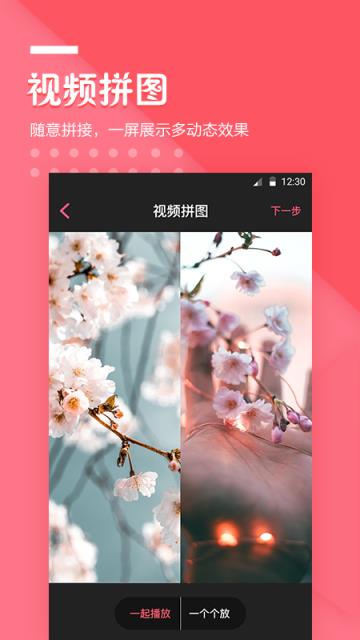 快抖vue视频剪辑
