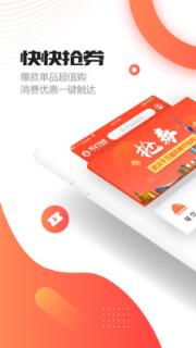 不打烊app
