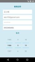 药小心(疾病药品查询服务)