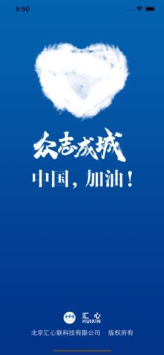 汇心腕式生理测量仪