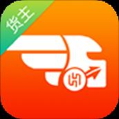 点货网货主app
