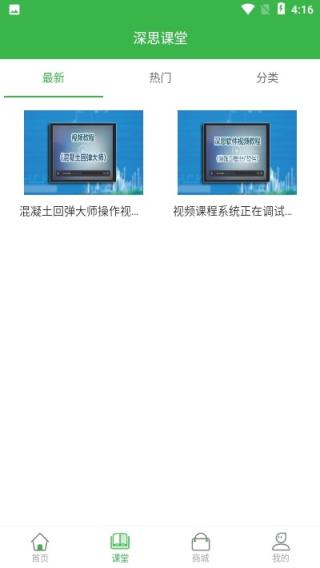 深思服务(企业内部培训)