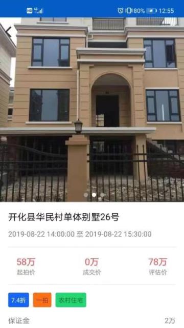 银典拍卖(线上拍卖平台)