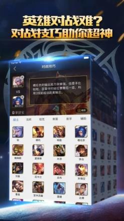 王者荣耀掌游宝官方