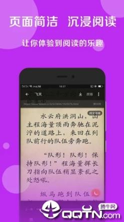 搜书大师app