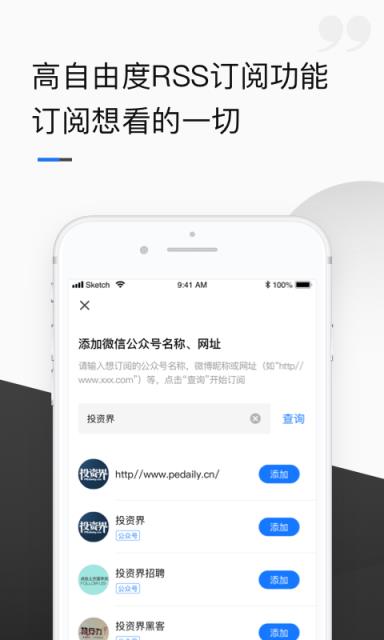 有点app