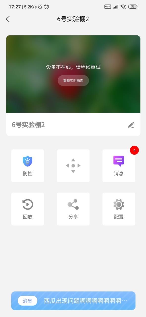 农嗨云app