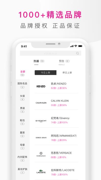 大仓库全球精选app
