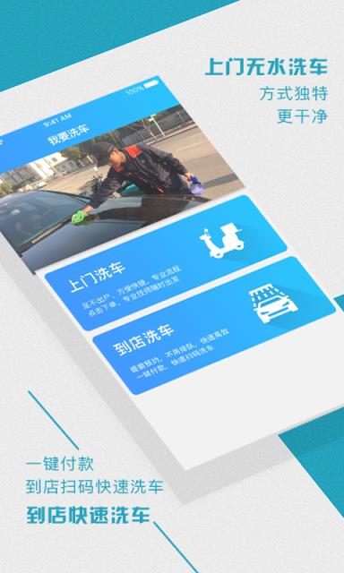 寰車管家app