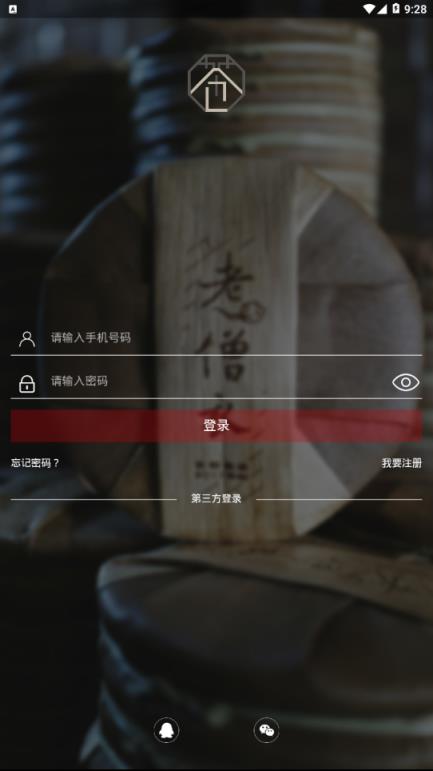 观今茶仓